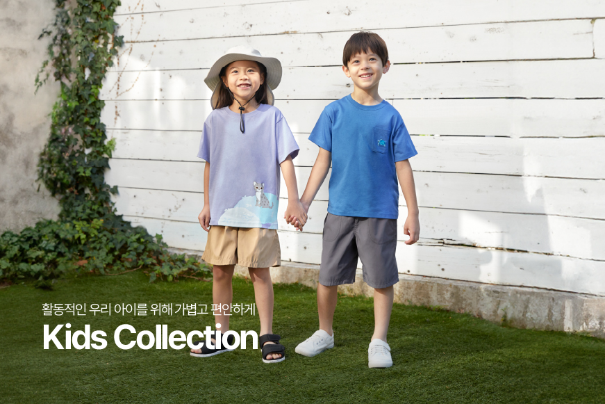 Kids SS Collection
