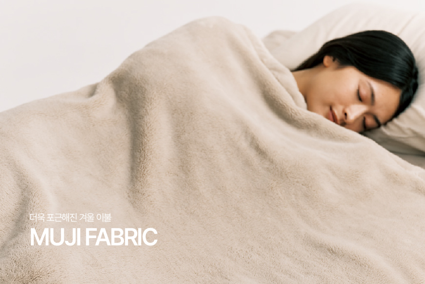 MUJI FABRIC